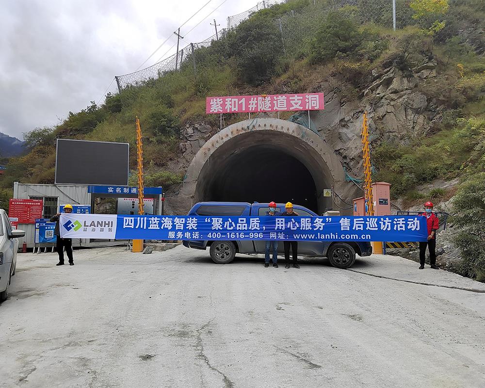 如何选择隧道施工合作伙伴？优秀的隧道施工公司应该具备些什么条件？