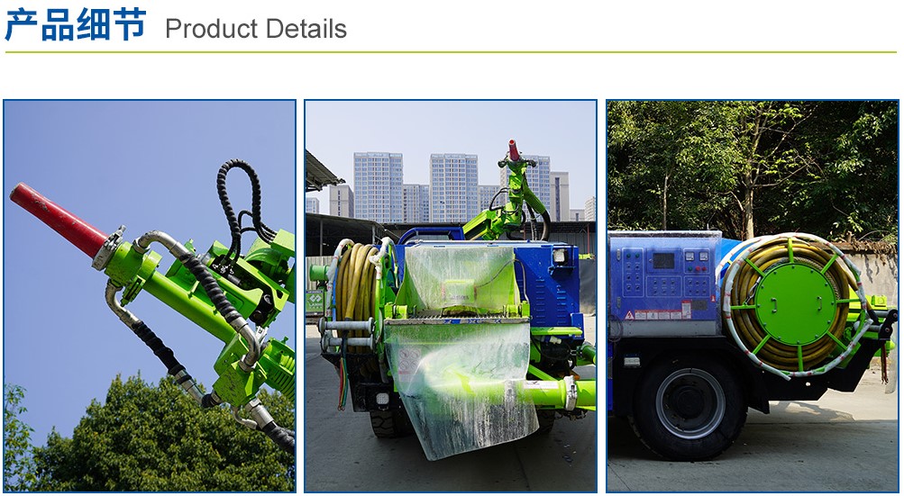 UPS-20J矿用混凝土喷射车产品细节 UPS-20J矿用混凝土喷射车产品细节