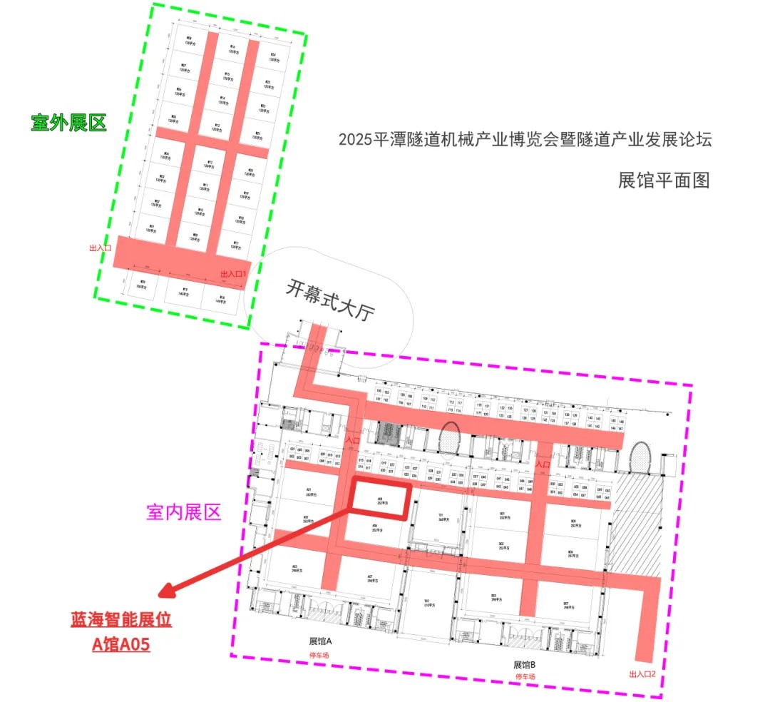展会位置.jpg