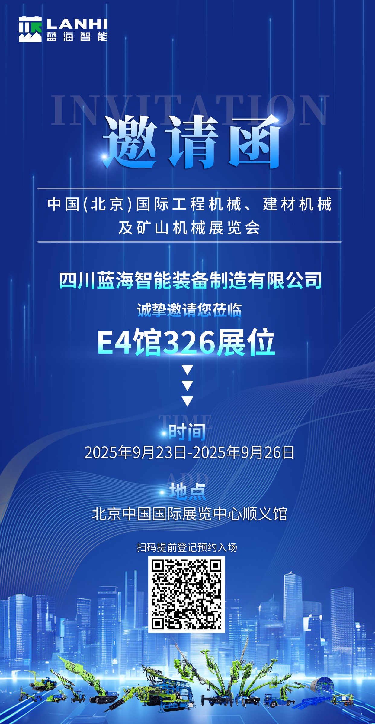 微信图片_2025-09-10_162905_520.jpg